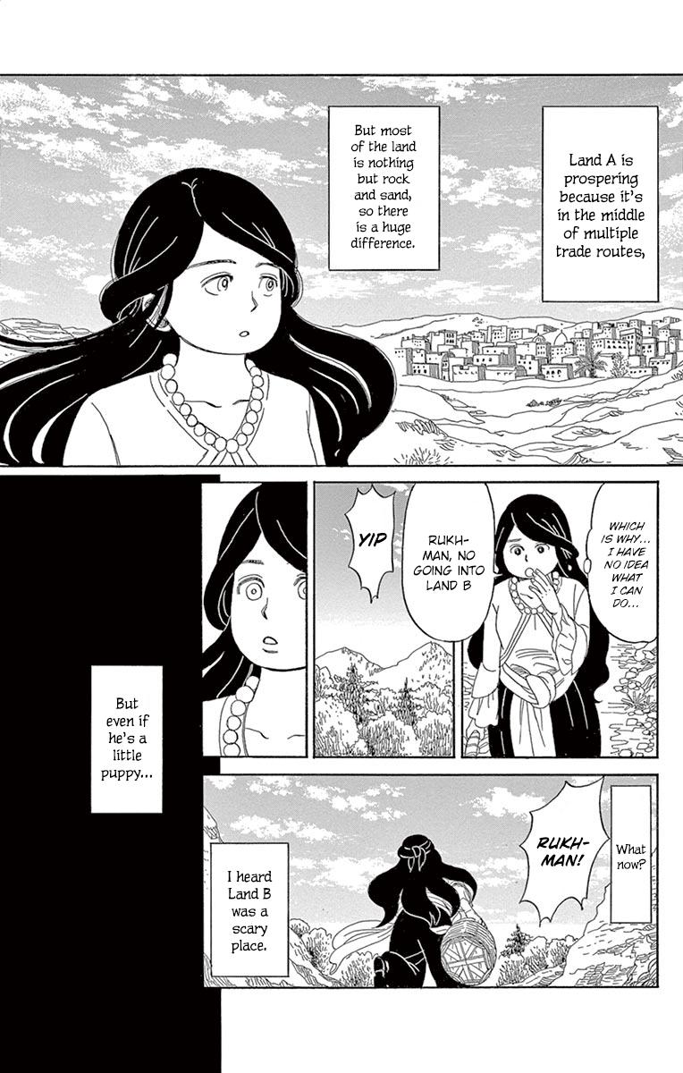 Kin No Kuni, Mizu No Kuni Chapter 1 #17