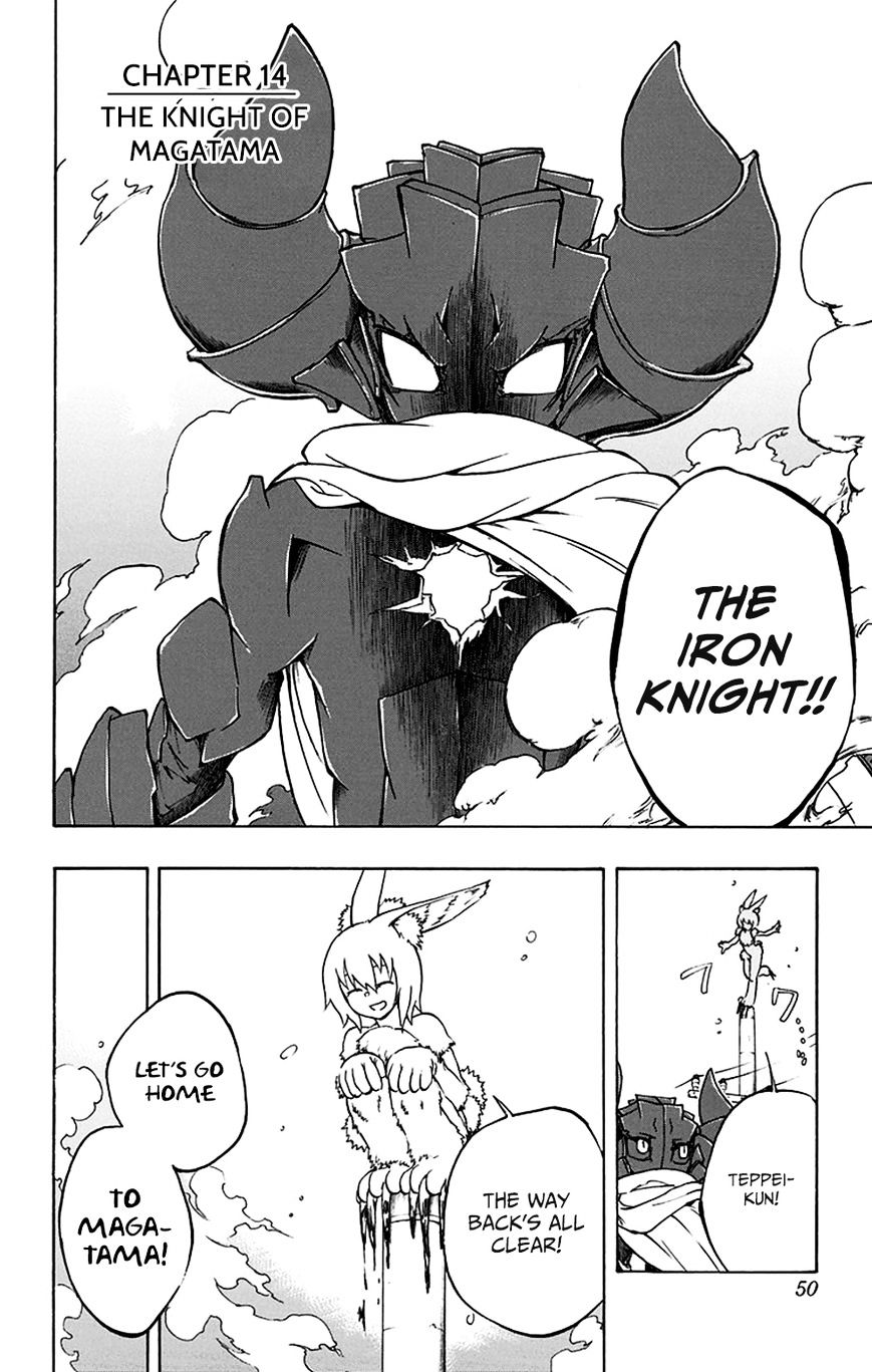 Iron Knight Chapter 14 #4