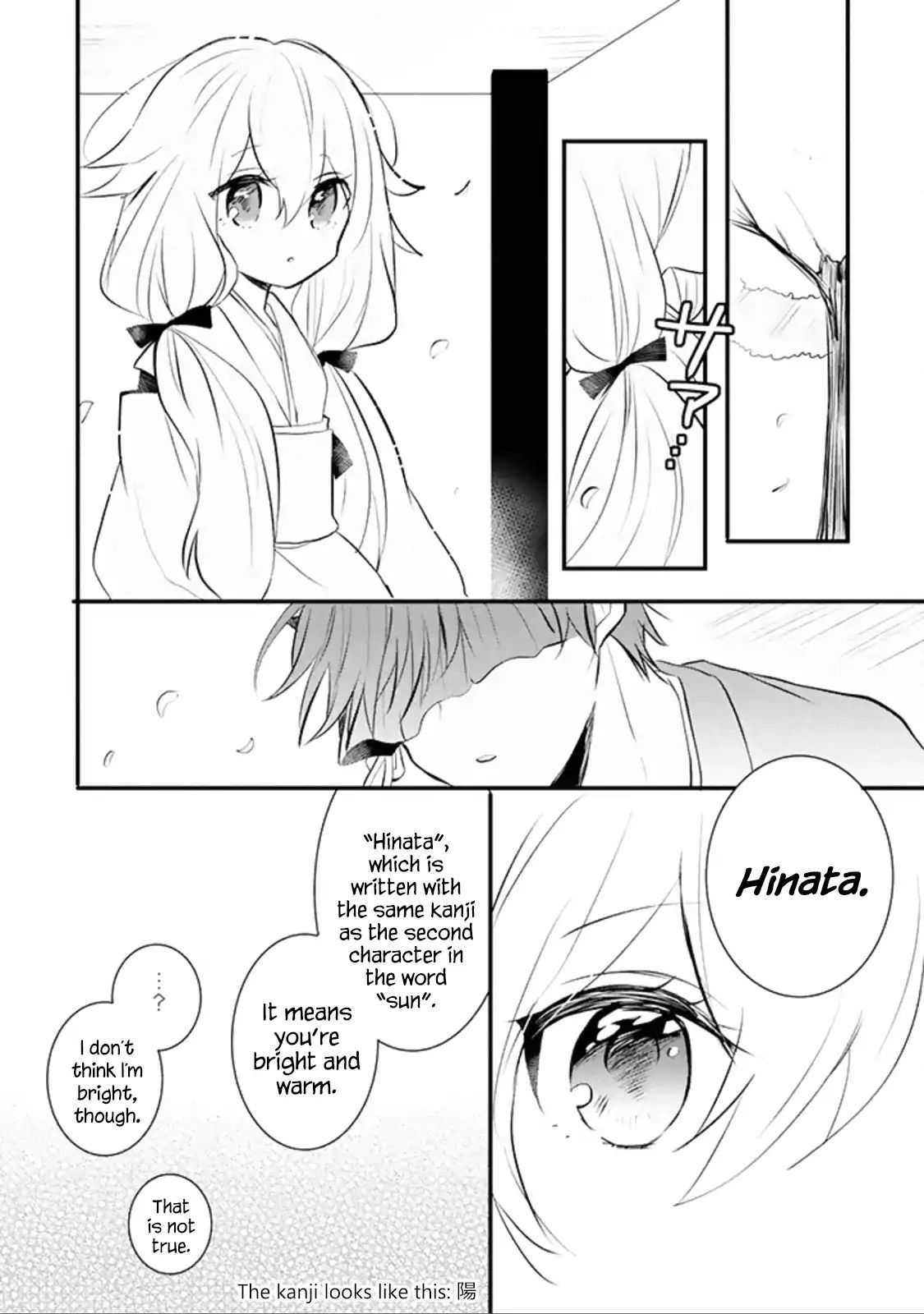 I Arrived At Oni-San's Place Chapter 4 #2