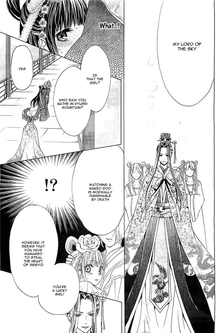 Ten No Hanayome Chapter 1 #19