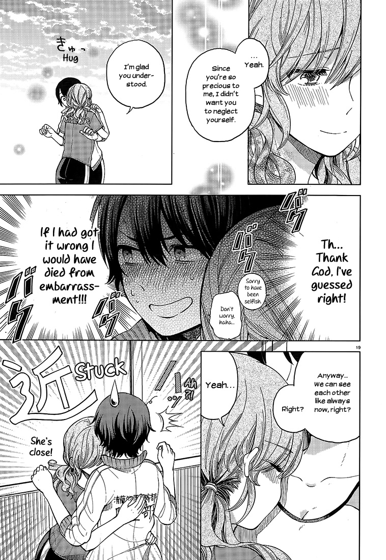 Ano Ko Ni Kiss To Shirayuri Wo Chapter 16 #18