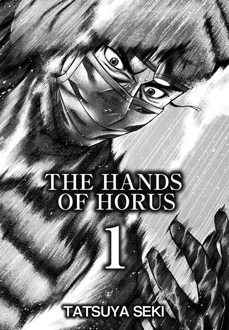 The Hands Of Horus Chapter 0.1 #3