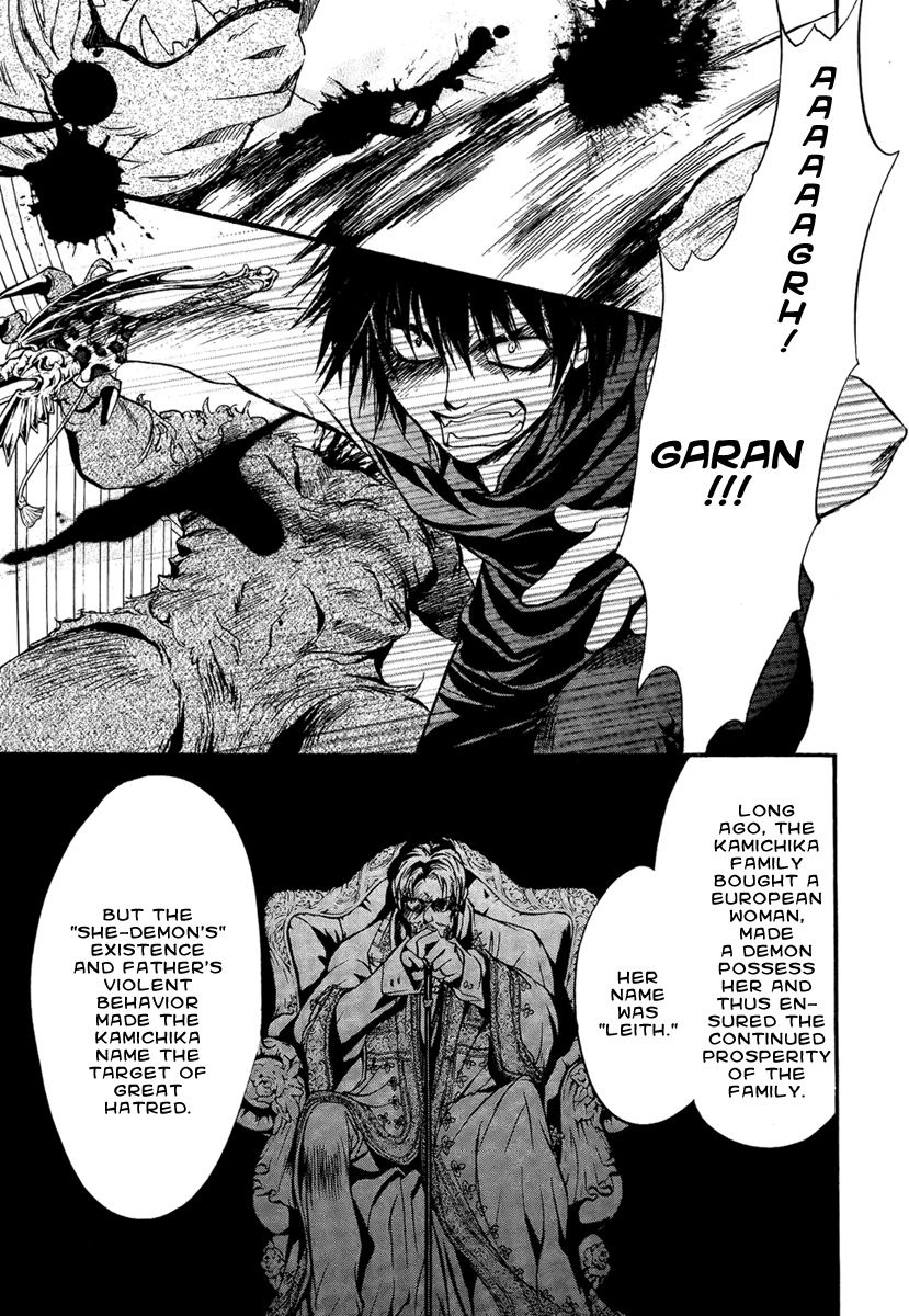 Iiki No Ki Chapter 23 #5