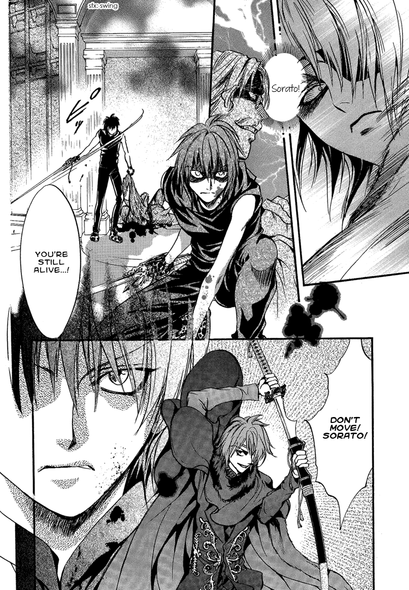 Iiki No Ki Chapter 23 #8