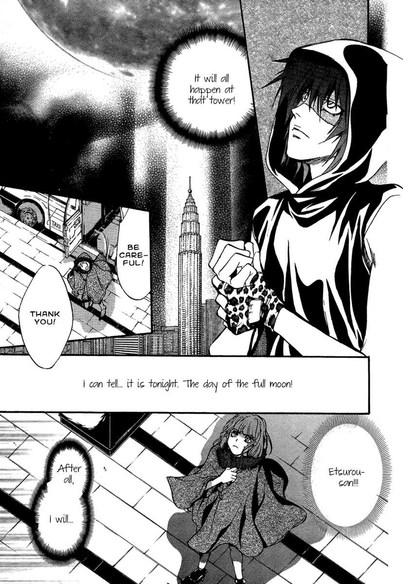 Iiki No Ki Chapter 22 #30