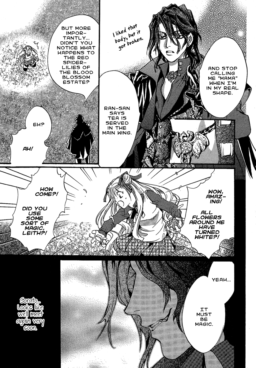 Iiki No Ki Chapter 24 #43