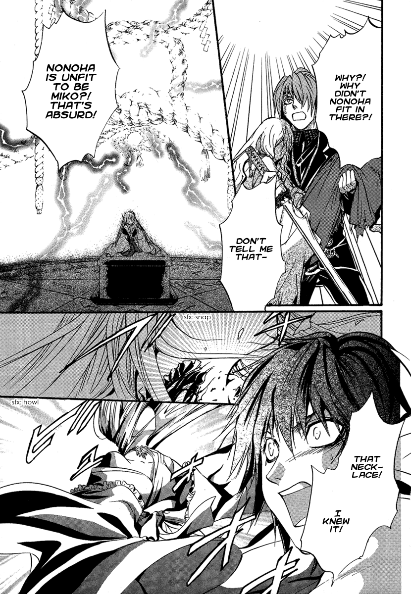 Iiki No Ki Chapter 23 #39