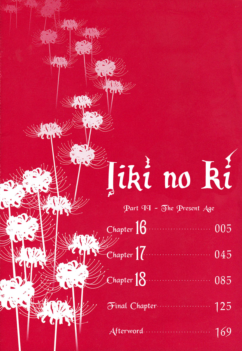 Iiki No Ki Chapter 21 #3
