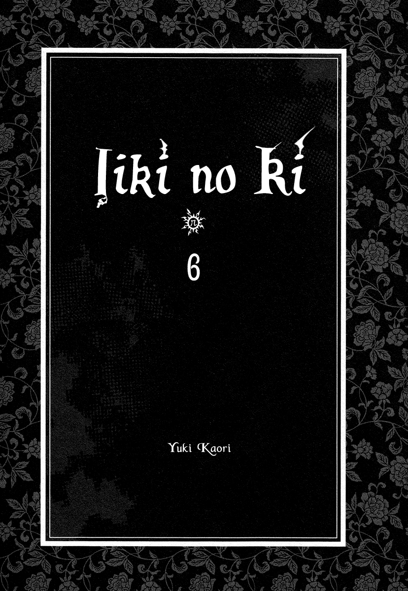 Iiki No Ki Chapter 21 #6