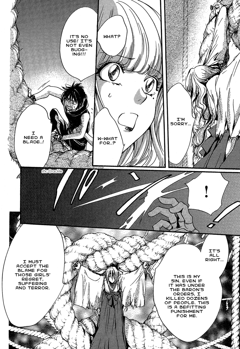 Iiki No Ki Chapter 20 #24