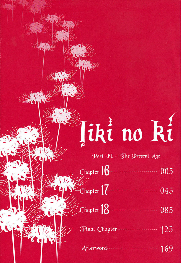Iiki No Ki Chapter 16 #5