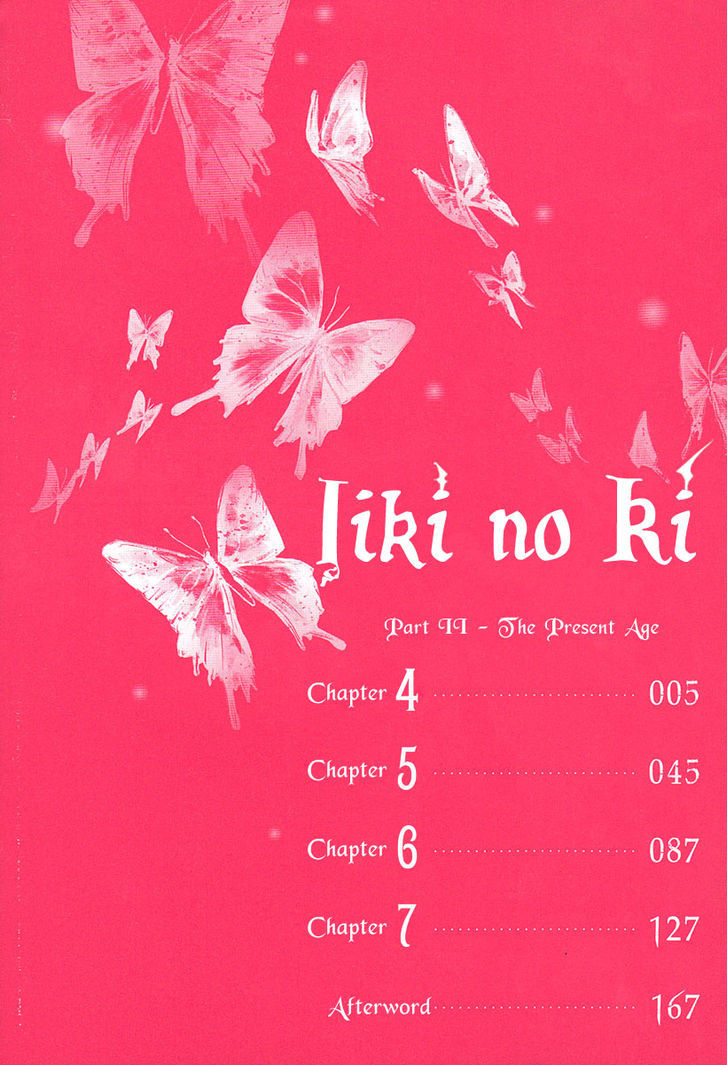 Iiki No Ki Chapter 9 #5