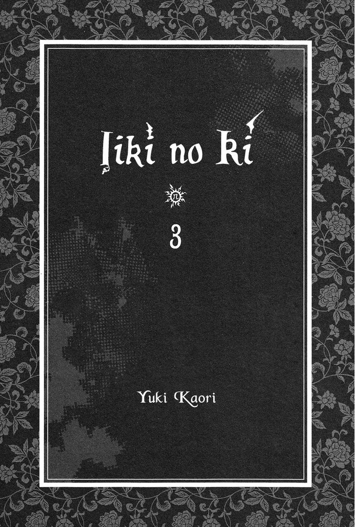 Iiki No Ki Chapter 9 #6