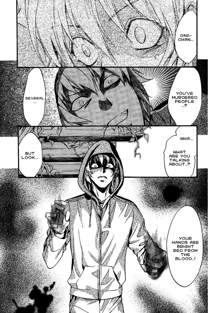 Iiki No Ki Chapter 7 #25