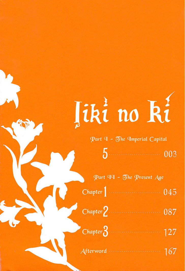 Iiki No Ki Chapter 5 #5