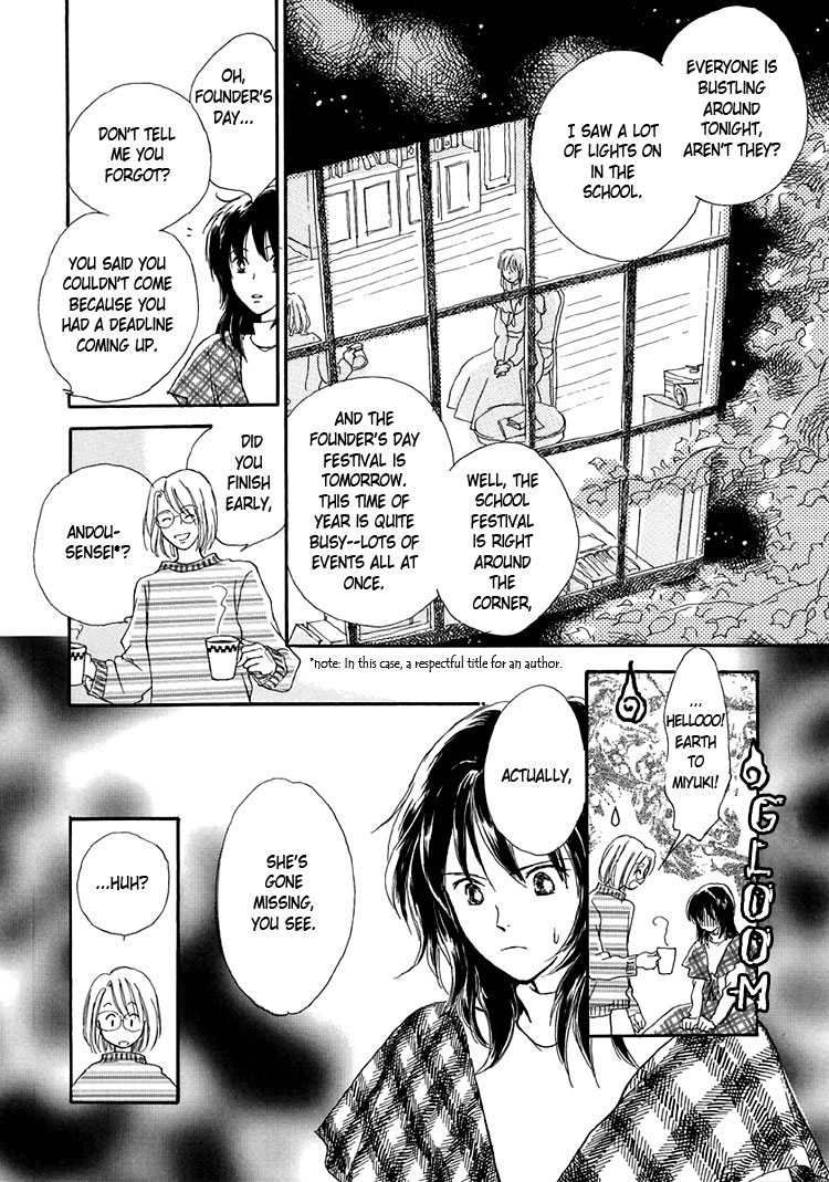 Himitsu No Kaidan Chapter 11 #4