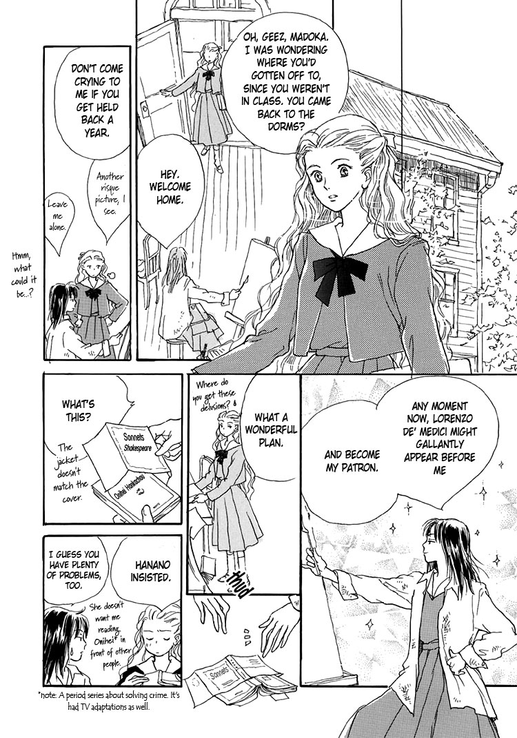 Himitsu No Kaidan Chapter 9 #12