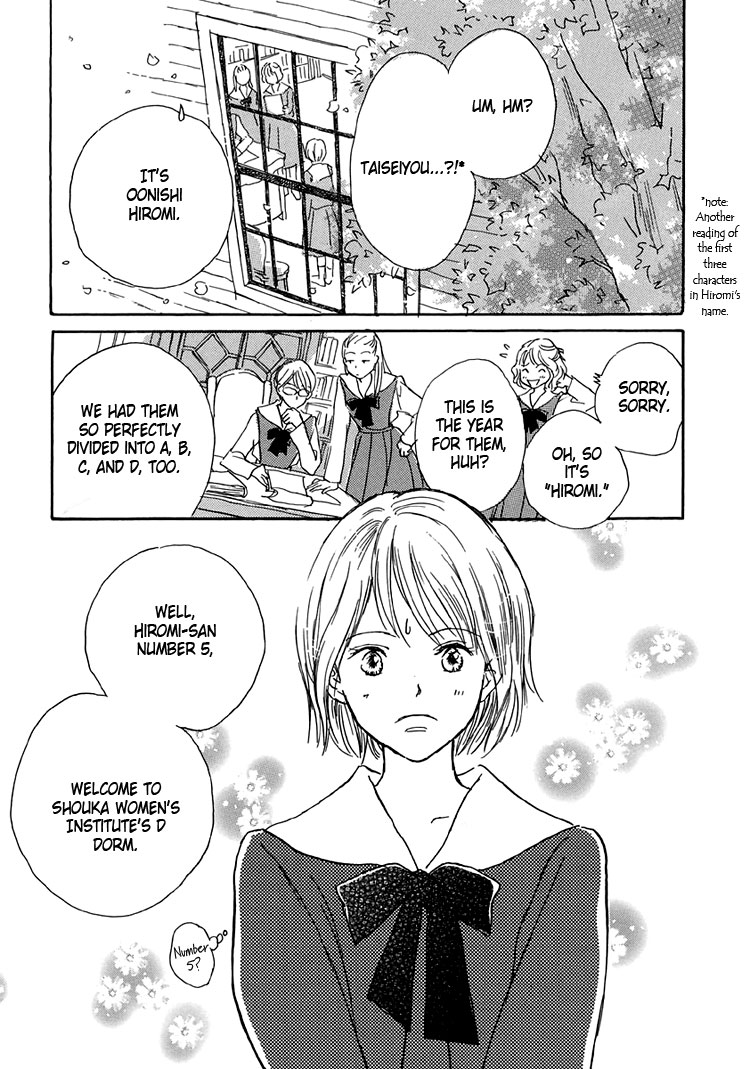 Himitsu No Kaidan Chapter 6 #1