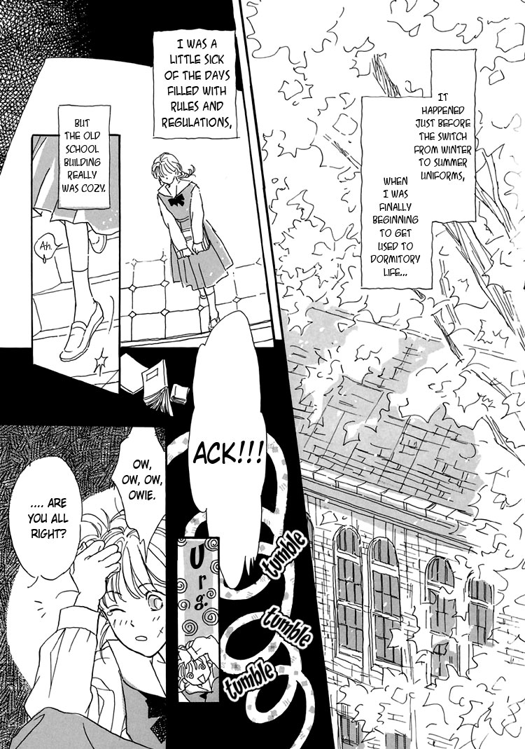 Himitsu No Kaidan Chapter 1 #7