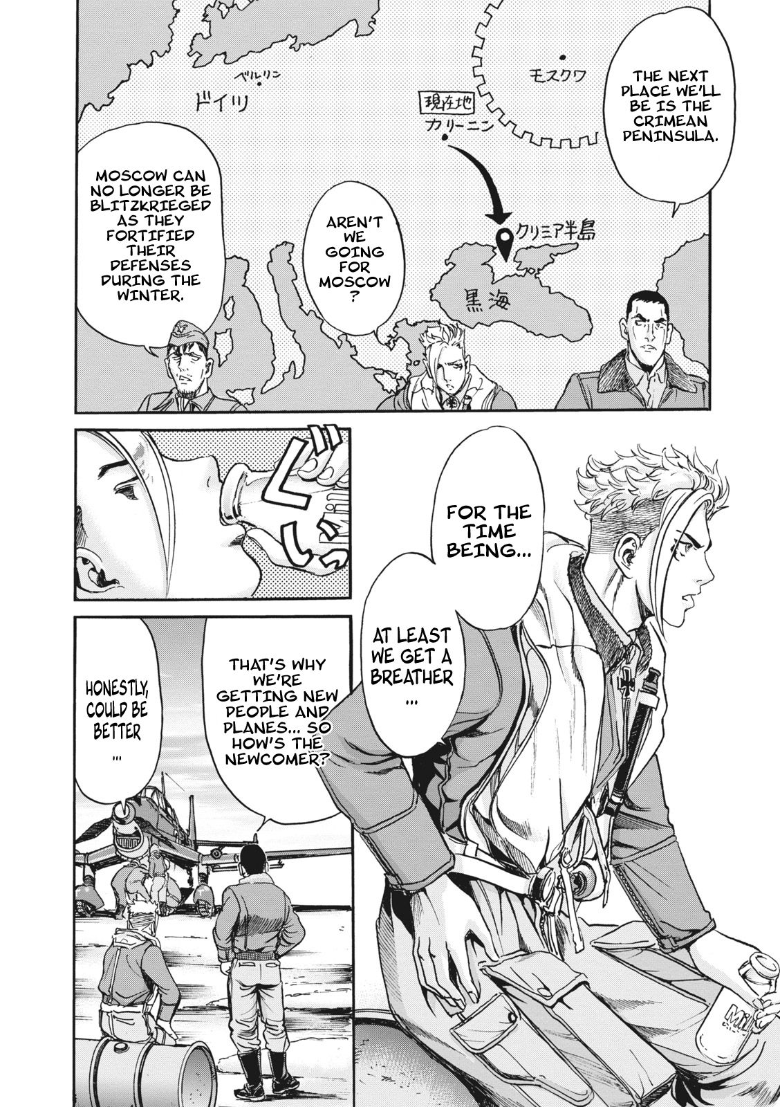 Rudel, Demon King Of The Blue Sky Chapter 9 #9
