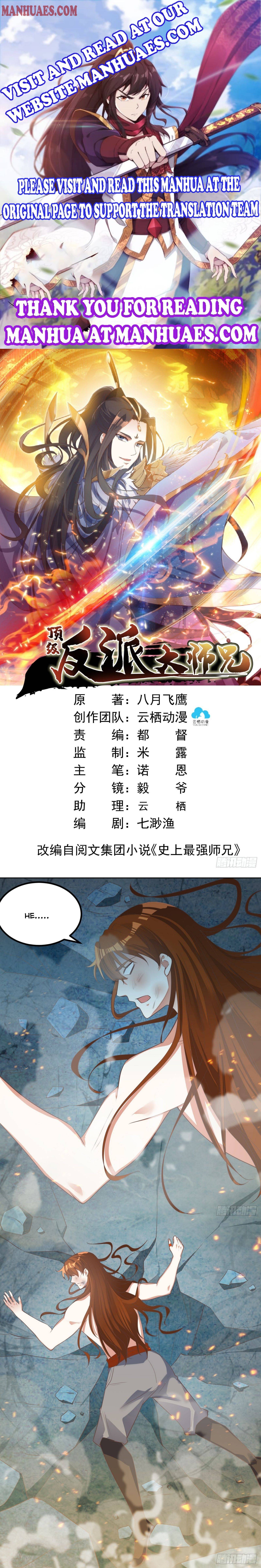 Rebirth Of The Top Villain Chapter 42 #1