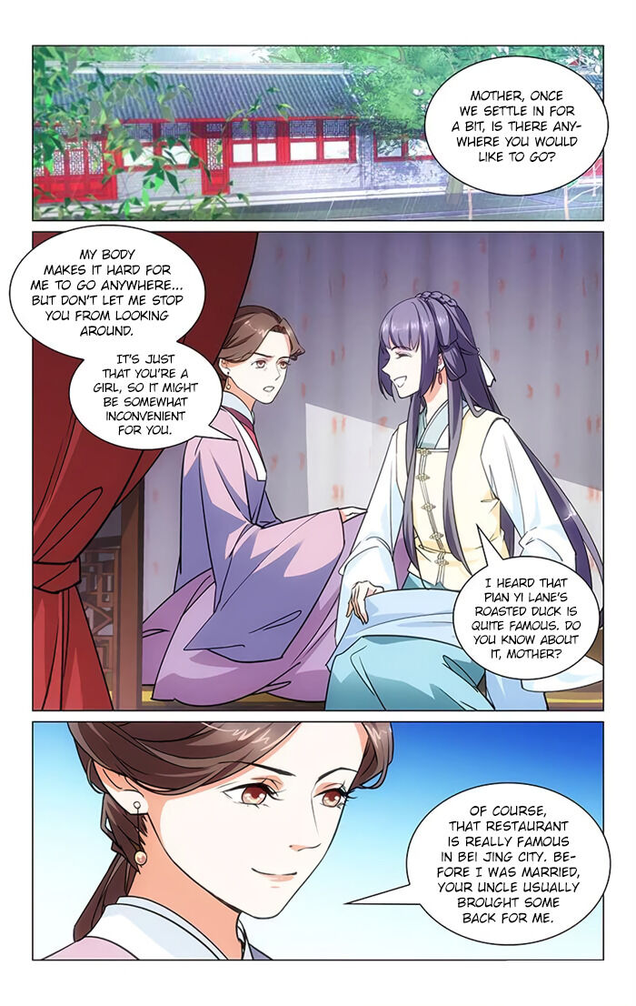 Jing Meng Hou Gong Chapter 3 #2