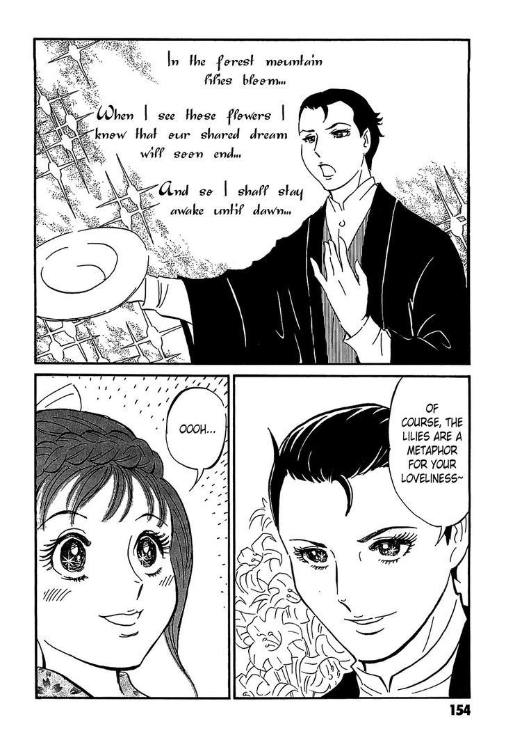 Kurosagi Shitai Takuhaibin Spin-Off - Matsuoka Kunio Youkai Taiji Chapter 4 #10