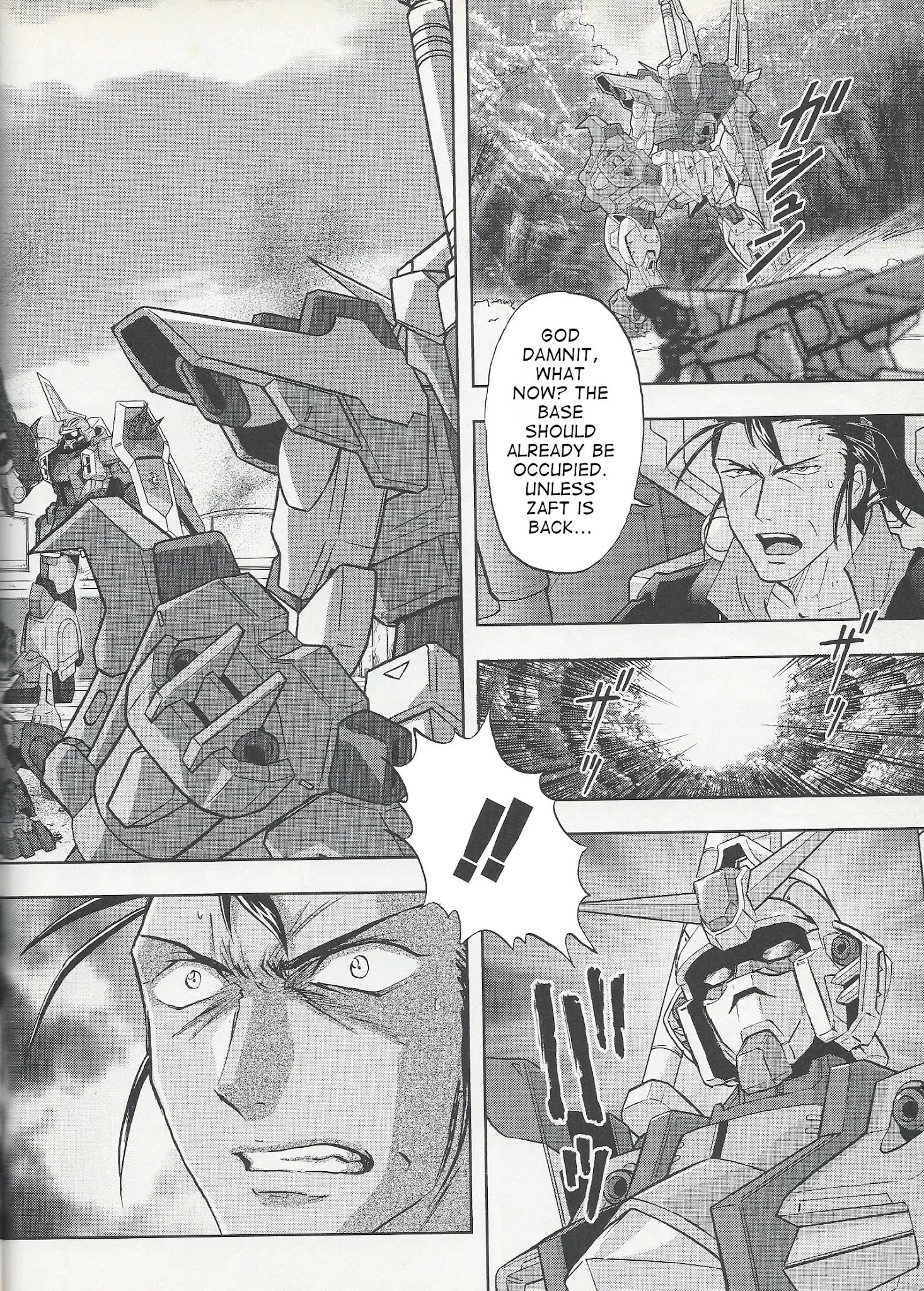 Kidou Senshi Gundam Seed Frame Astrays Chapter 12 #6