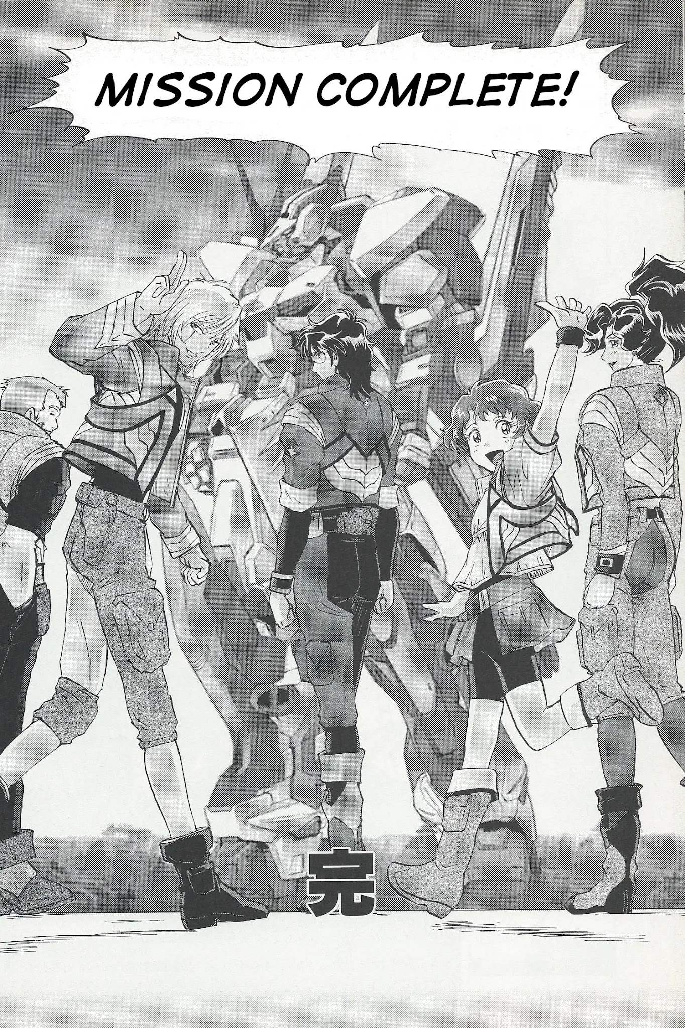 Kidou Senshi Gundam Seed Frame Astrays Chapter 12 #18