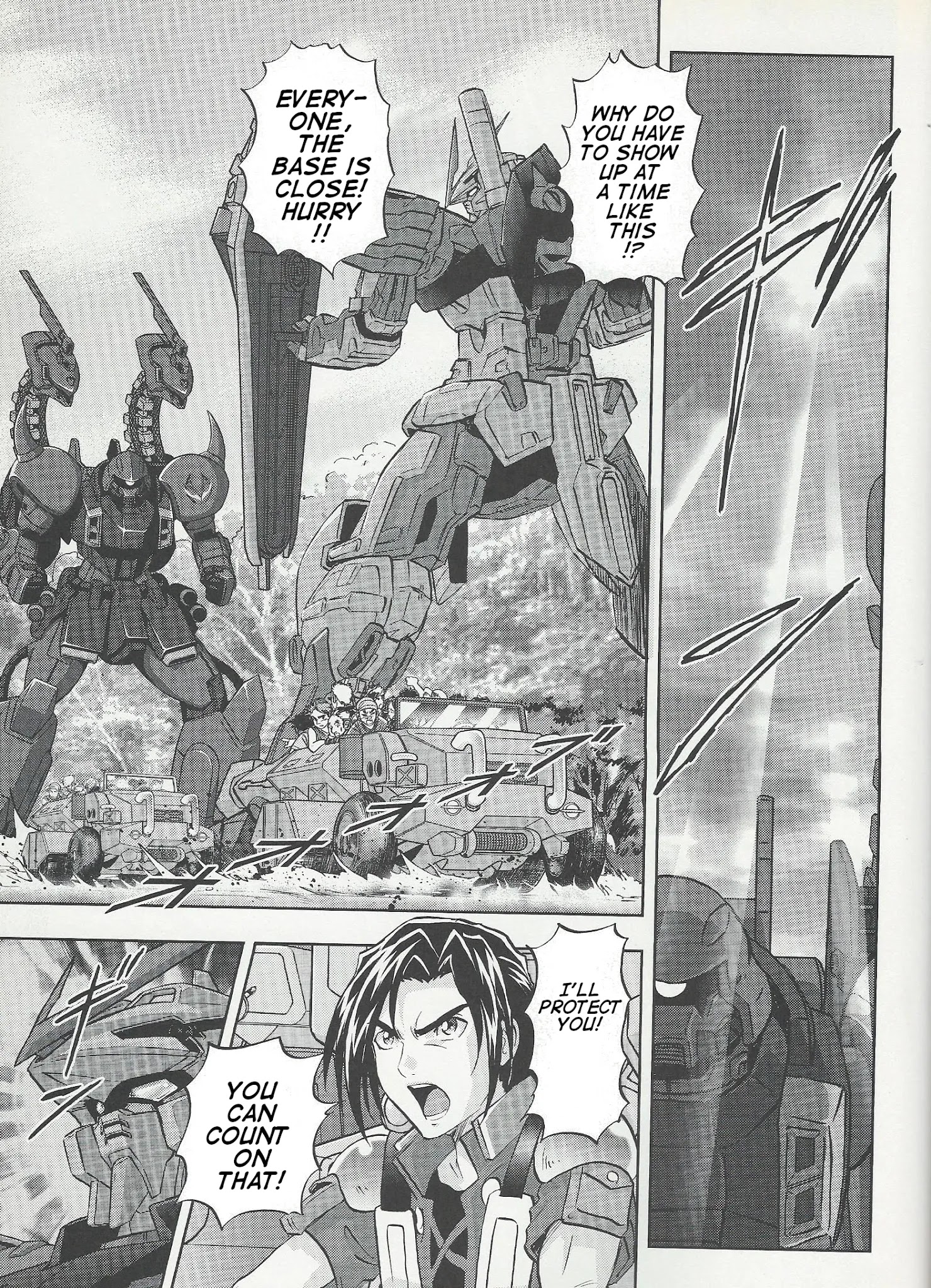 Kidou Senshi Gundam Seed Frame Astrays Chapter 11 #7