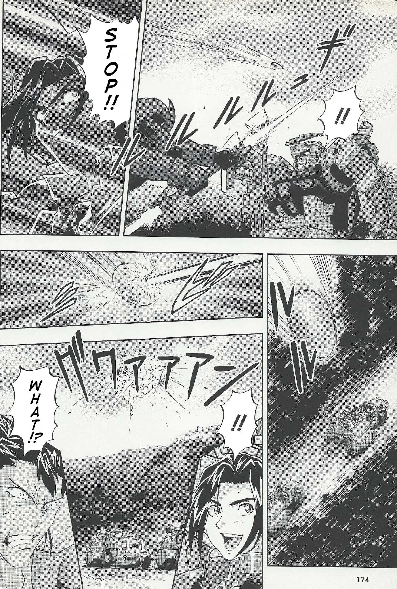 Kidou Senshi Gundam Seed Frame Astrays Chapter 11 #12