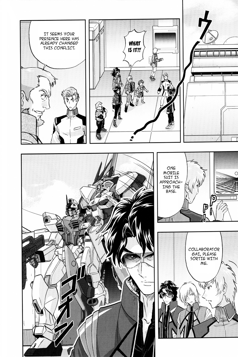 Kidou Senshi Gundam Seed Frame Astrays Chapter 4 #11