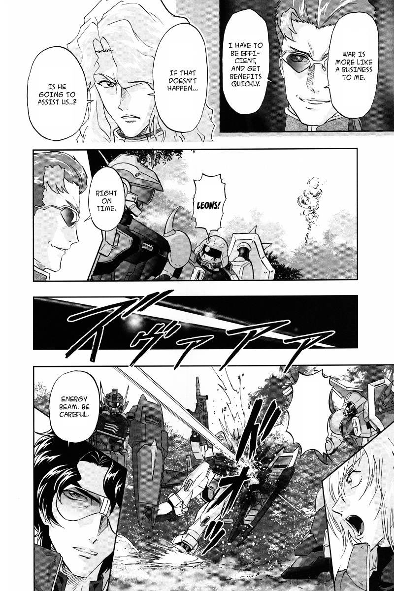 Kidou Senshi Gundam Seed Frame Astrays Chapter 2 #4