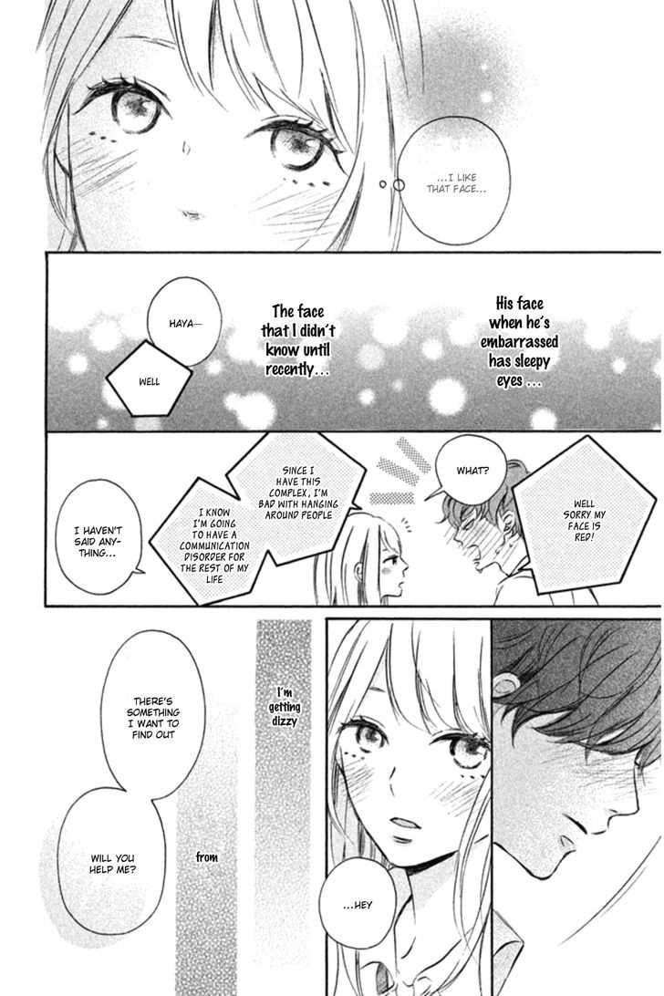 Hatsukoi Ni Kiss Chapter 1 #30