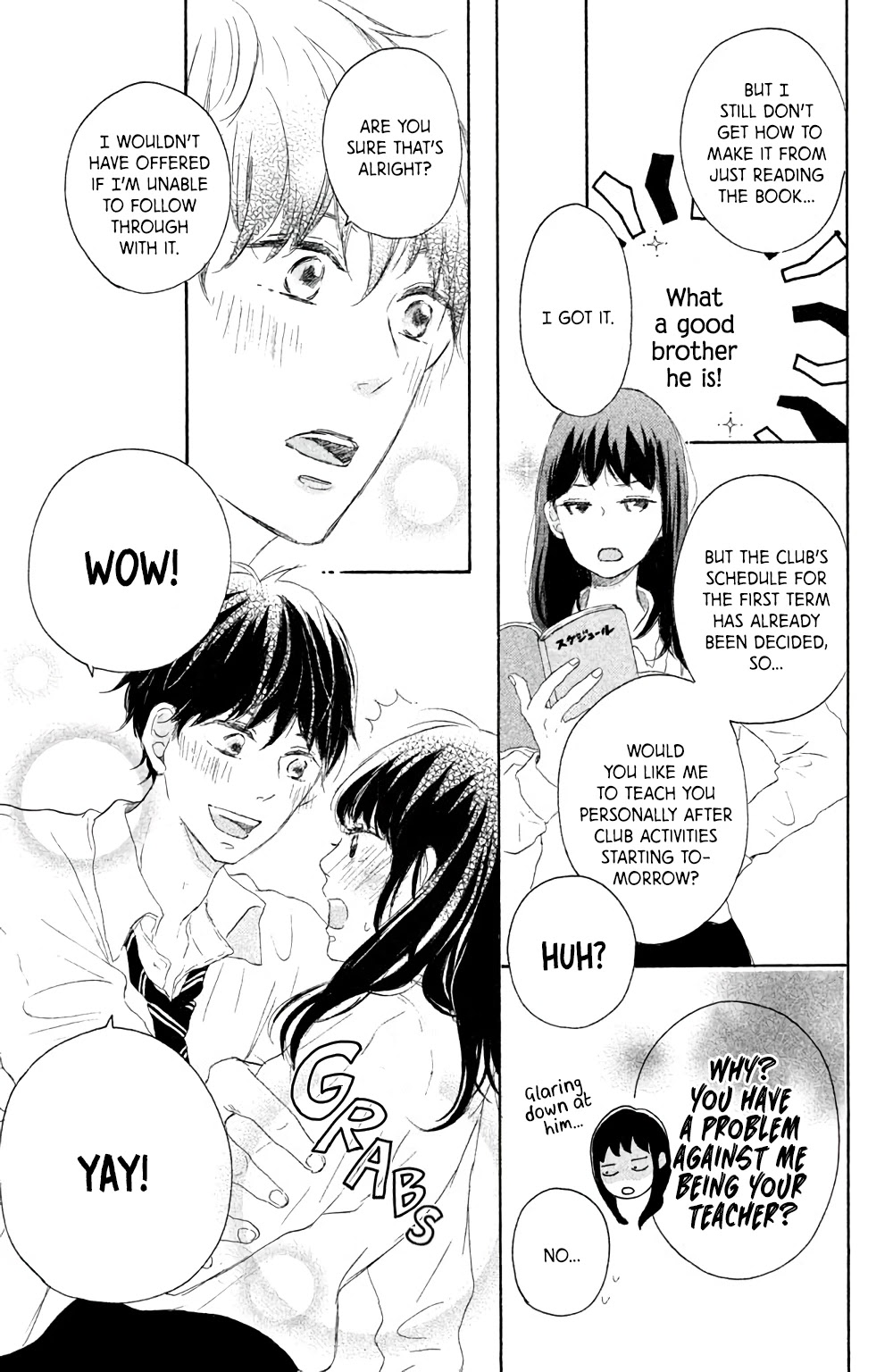 Hatsukoi Ni Kiss Chapter 3 #12