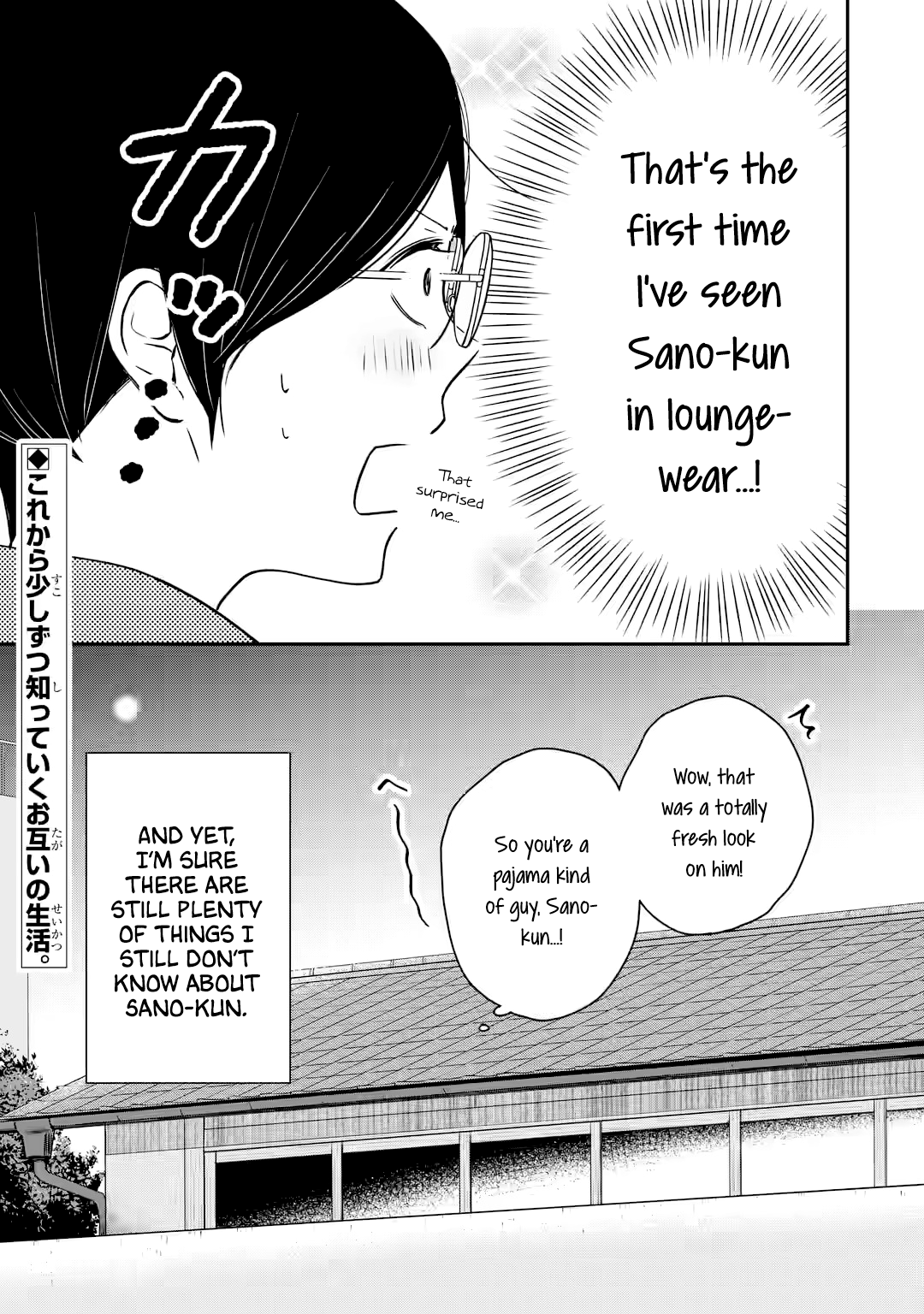 Doukyonin No Sano-Kun Wa Tada No Yuunou Na Tantou Henshuu Desu Chapter 5 #23