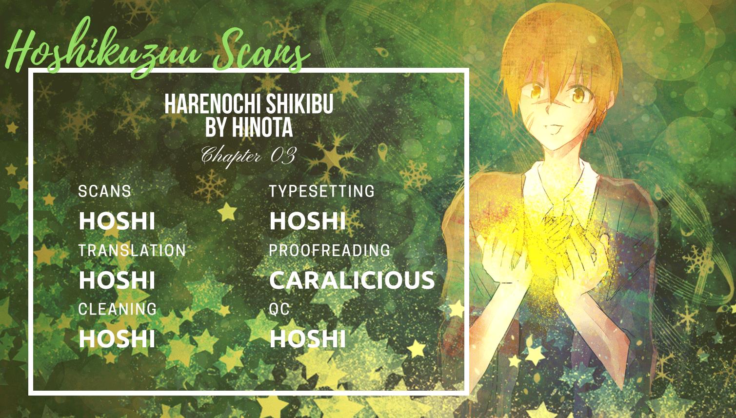 Harenochi Shikibu Chapter 3 #1