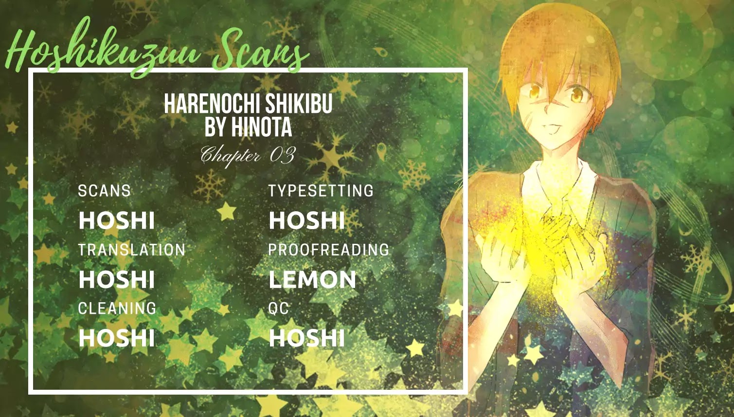 Harenochi Shikibu Chapter 1 #1