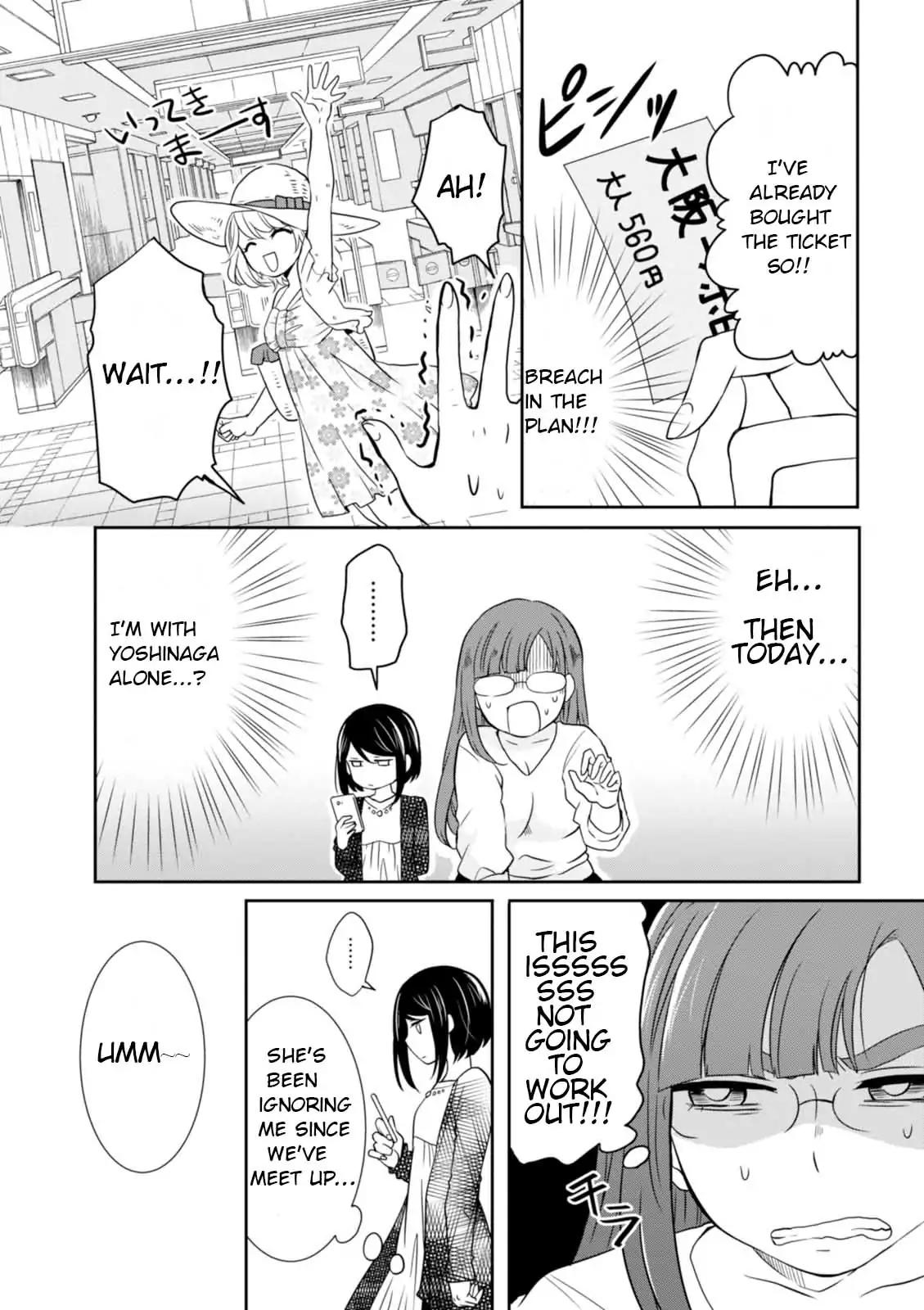 Hime No Dameshi Chapter 18 #3