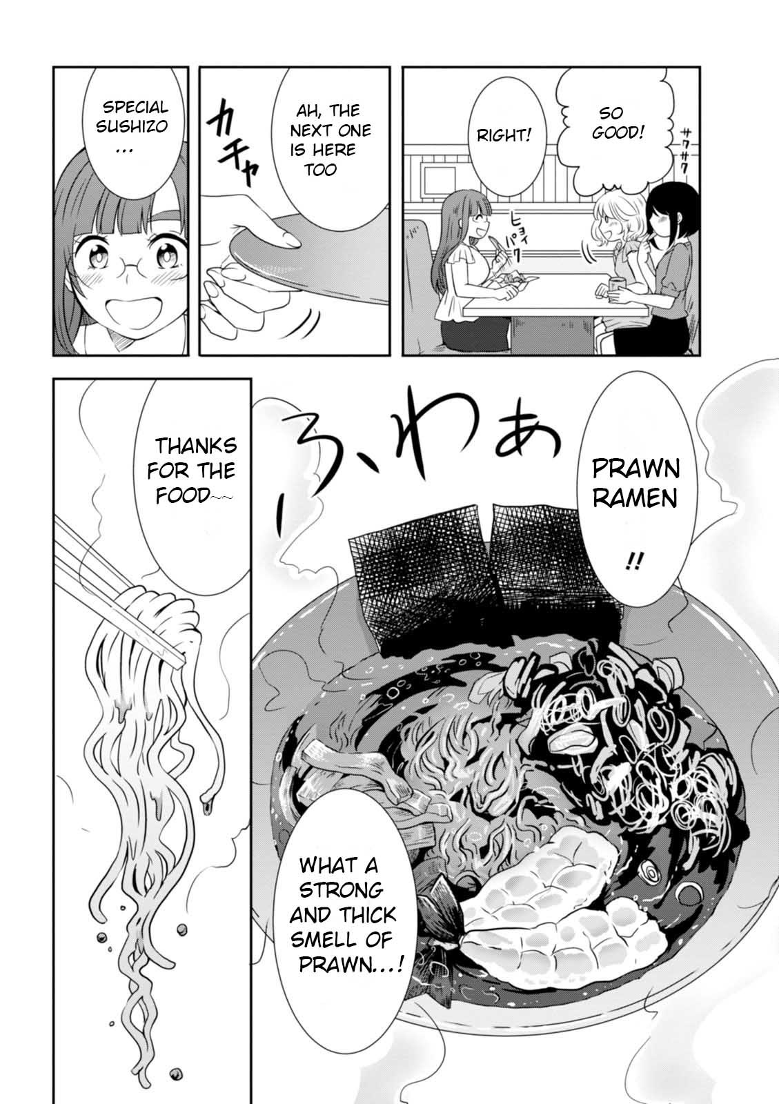 Hime No Dameshi Chapter 17 #12