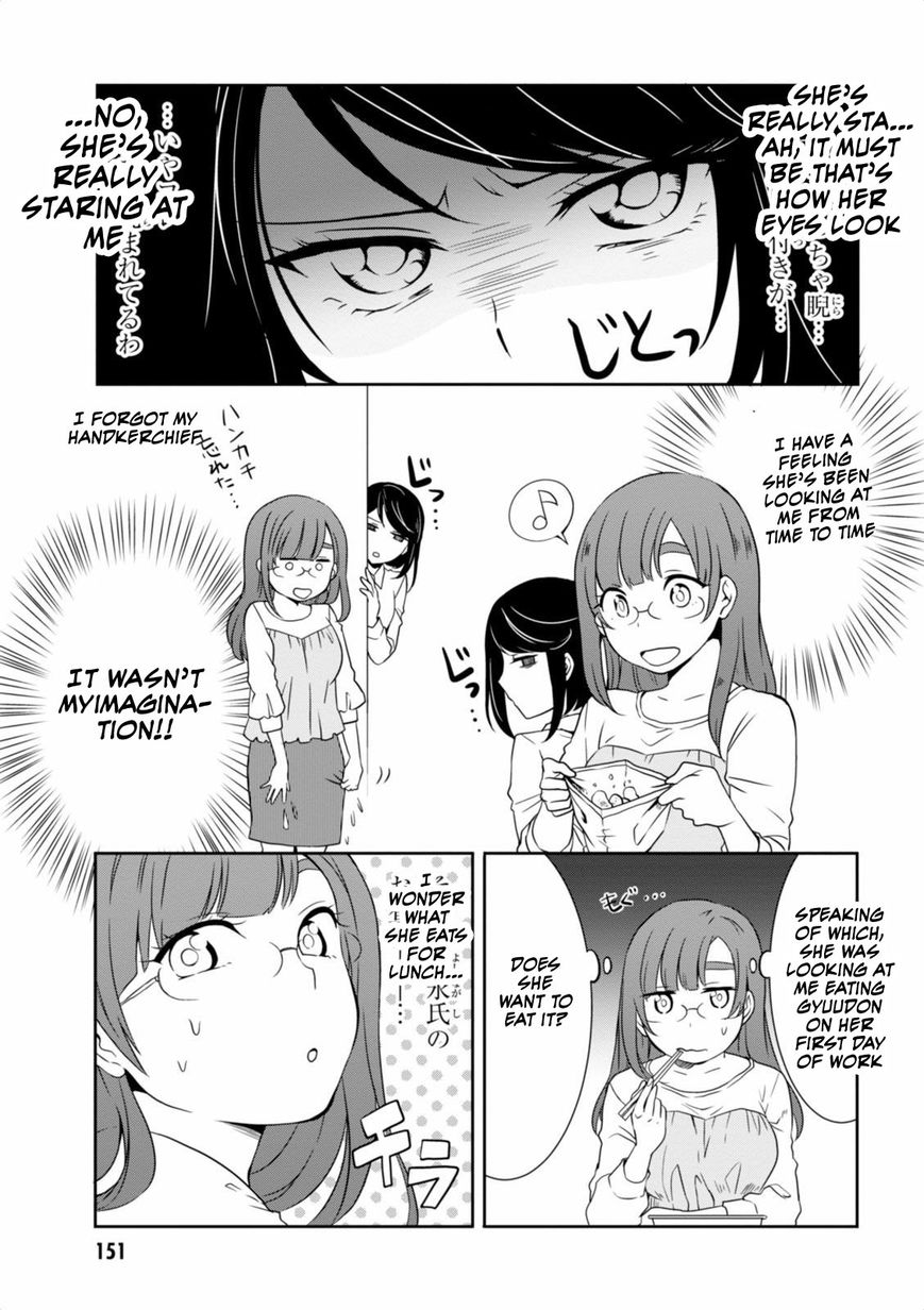 Hime No Dameshi Chapter 9 #7