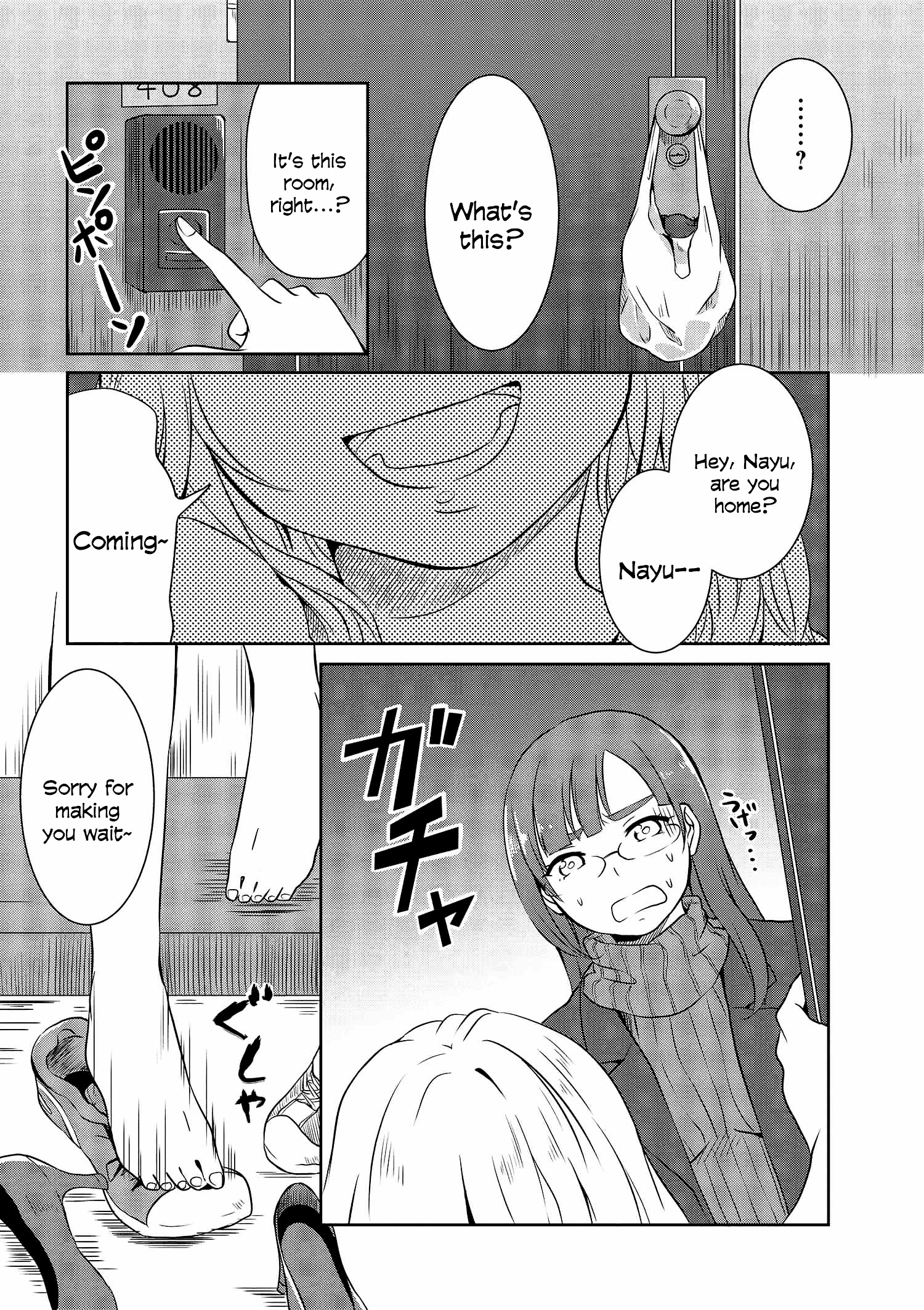 Hime No Dameshi Chapter 5 #3