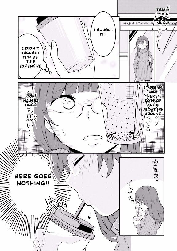 Hime No Dameshi Chapter 1 #16