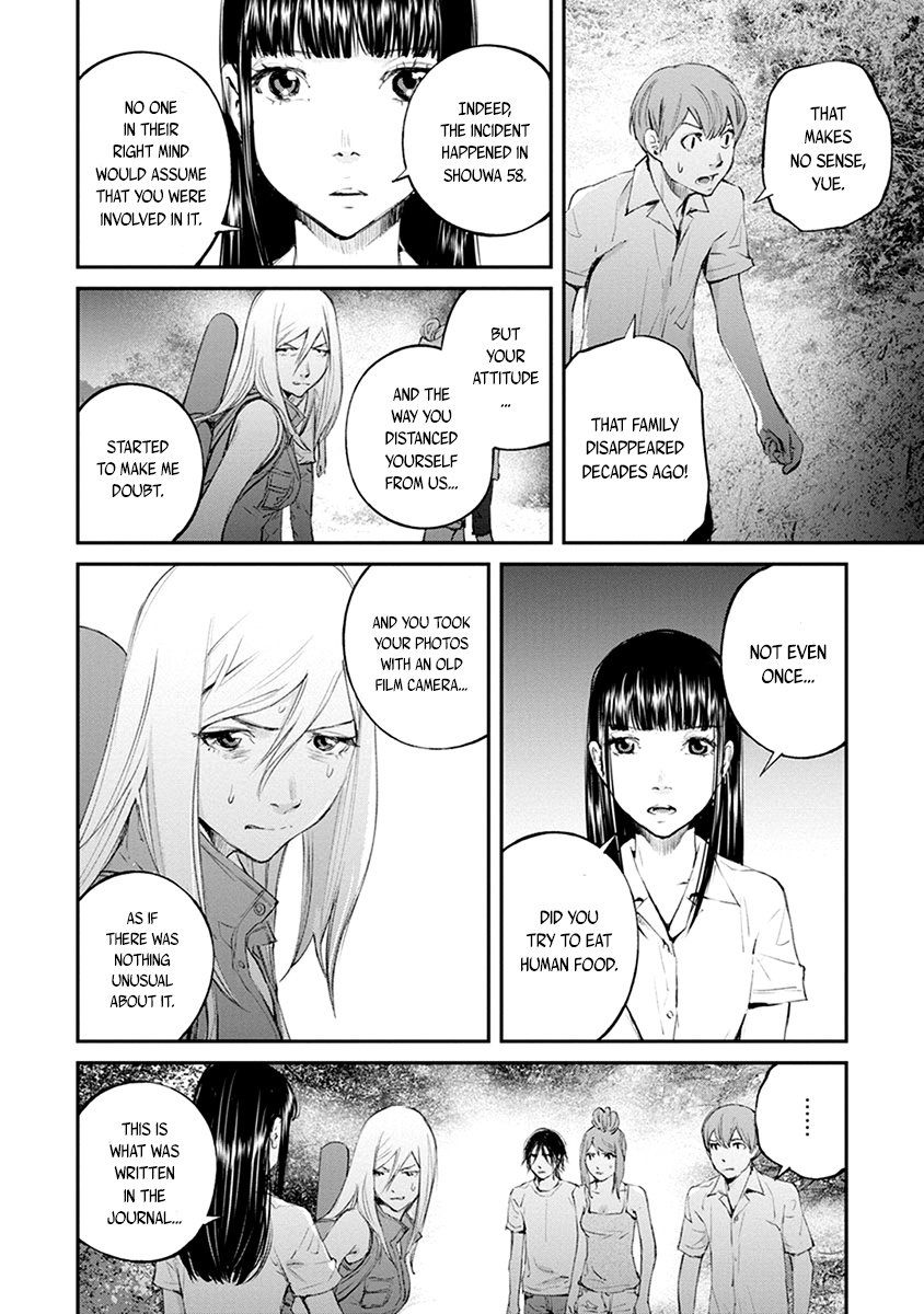 Hotarubi No Tomoru Koro Ni Chapter 20 #28