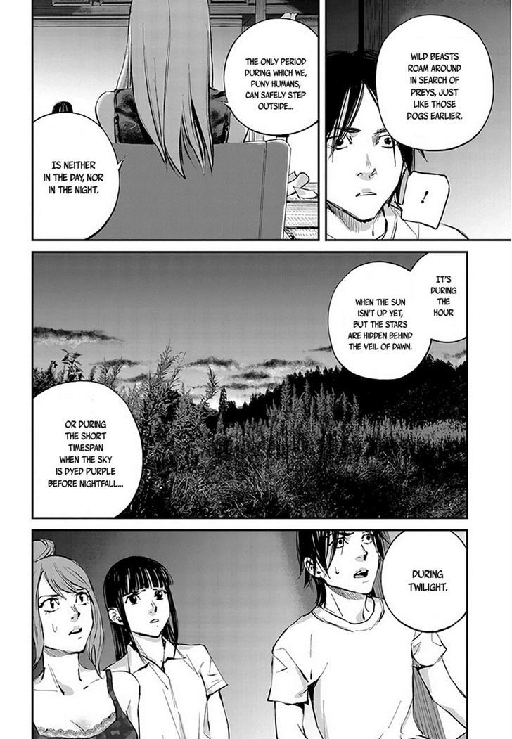 Hotarubi No Tomoru Koro Ni Chapter 5 #16