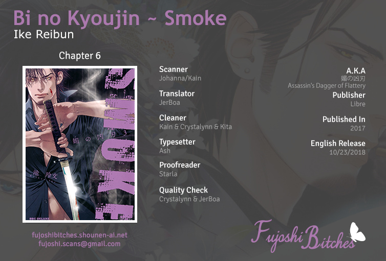Bi No Kyoujin: Smoke Chapter 6 #1