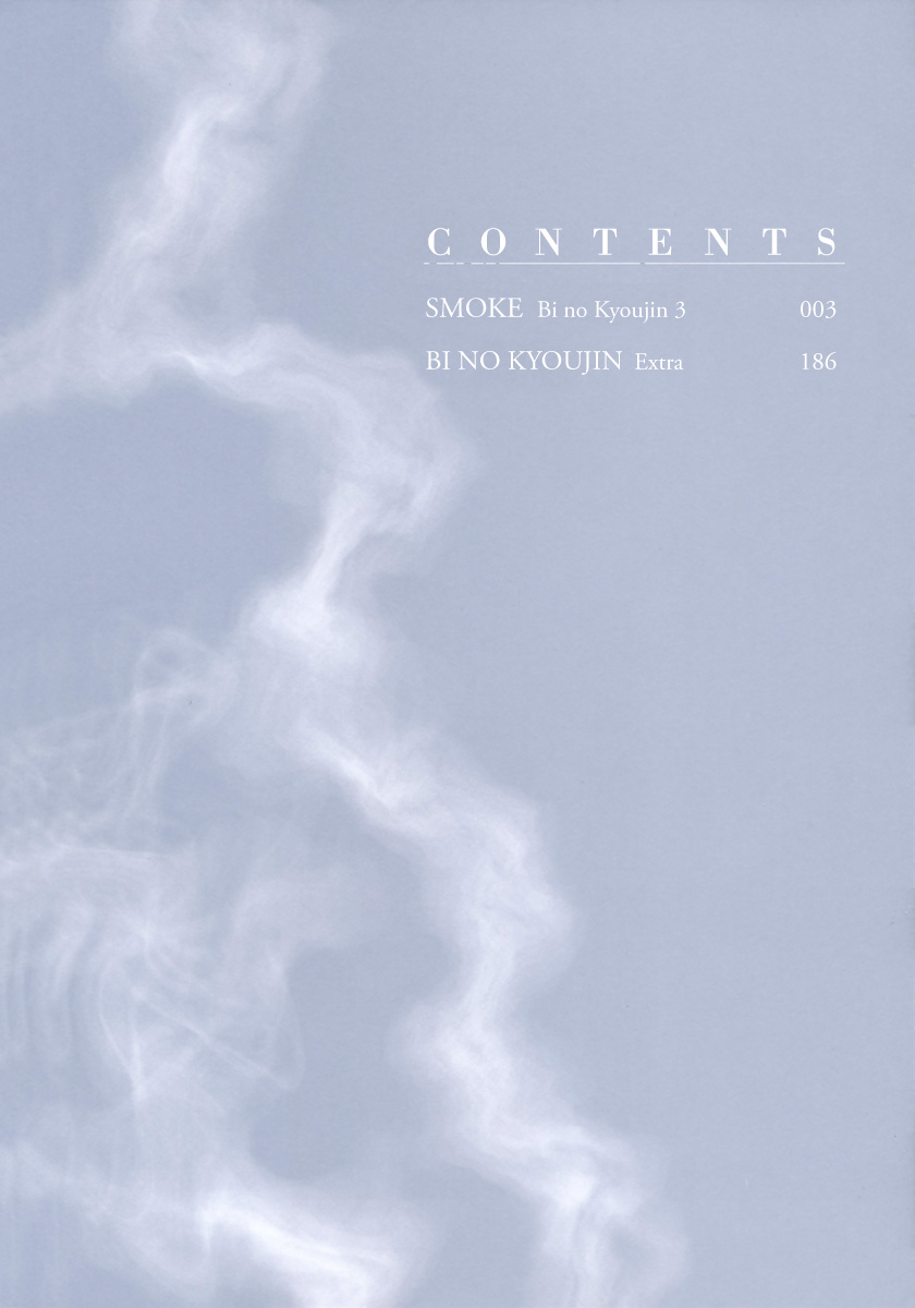 Bi No Kyoujin: Smoke Chapter 6 #7