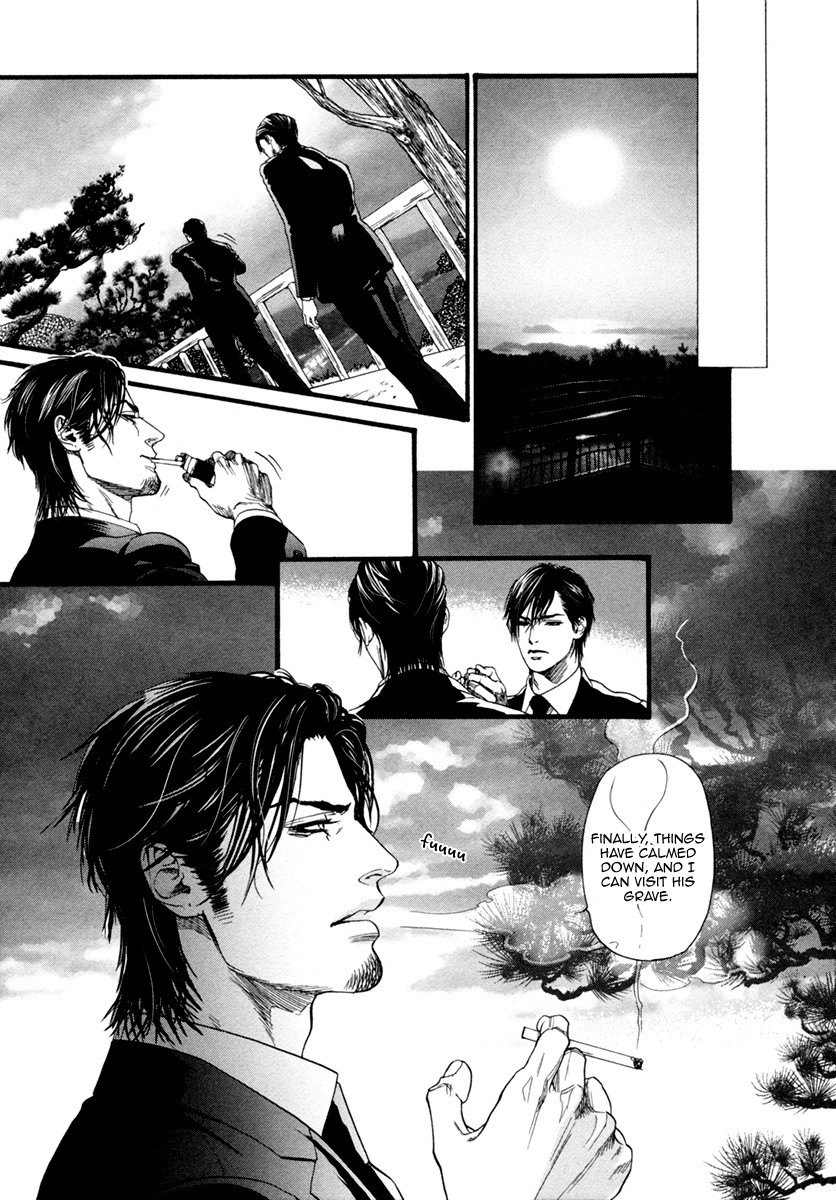 Bi No Kyoujin: Smoke Chapter 6 #36