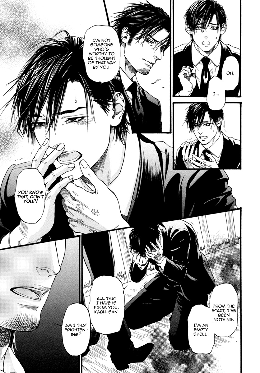 Bi No Kyoujin: Smoke Chapter 6 #44