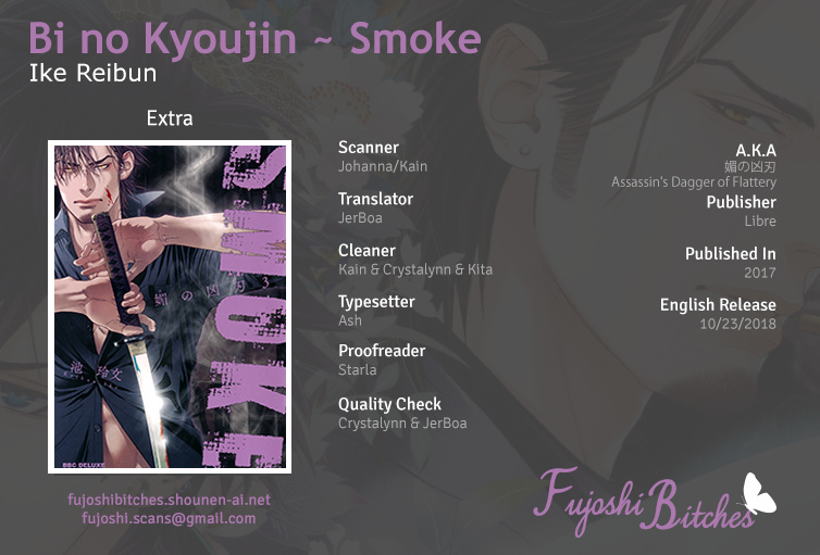 Bi No Kyoujin: Smoke Chapter 7 #1